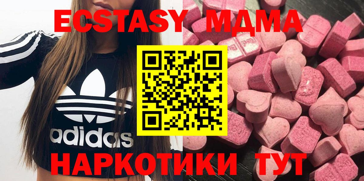 Экстази ешки Лиски