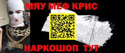кокаин премиум Рязань