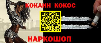 кокаин Рузаевка