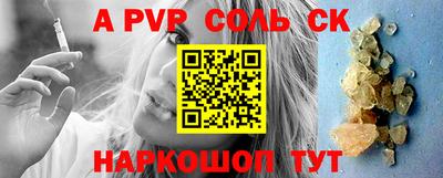 кокаин премиум Рязань