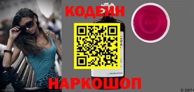 кокаин премиум Рязань