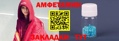 кокаин Рузаевка