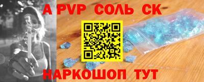 кокаин премиум Рязань