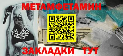 кокаин премиум Рязань