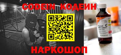 кокаин Рузаевка