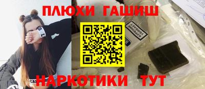 кокаин премиум Рязань
