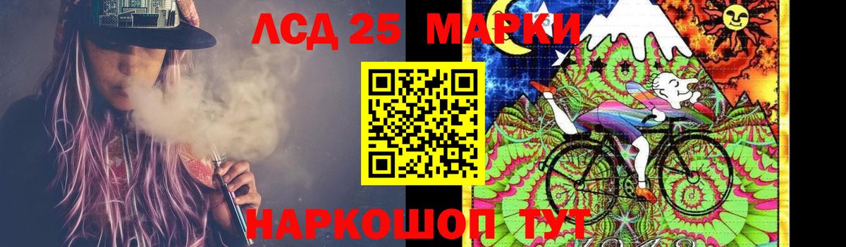 LSD-25 экстази ecstasy  ЛСД экстази ecstasy  Лиски  LSD-25 экстази  Вход с VPN 