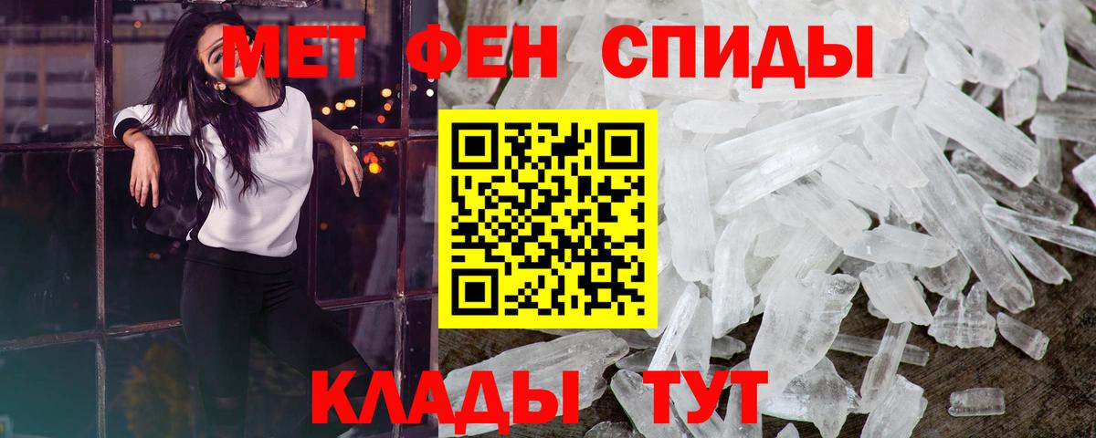 Первитин пудра  Первитин пудра  Вход с VPN  Лиски 