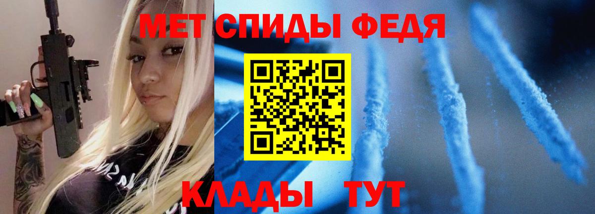 МЕТАМФЕТАМИН Декстрометамфетамин 99.9% Лиски